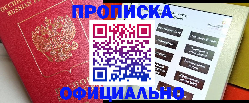 форма 3 в Новом Уренгое